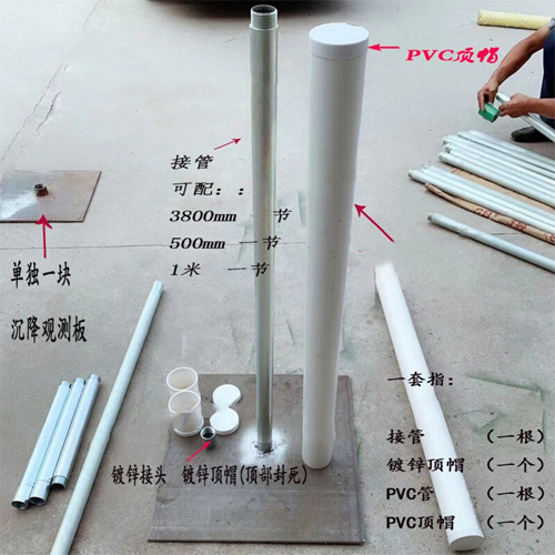 新余沉降板施工案例